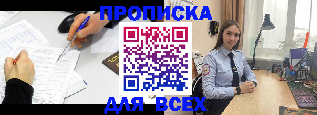 регистрация для дет. сада в Осе